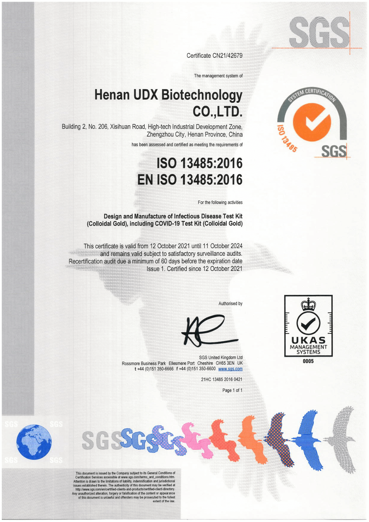 Certificat antigène antigène SGS Antigen ATATA-SWAB - UDXBIO